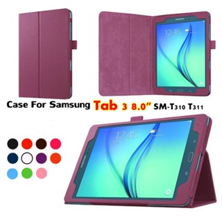 SAMSUNG 適用於三星 T310 T311 保護套的三星 Galaxy Tab 3 8.0 T310 T311 SM