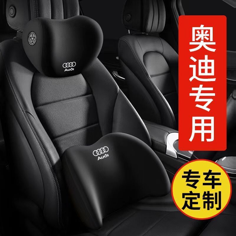 Audi 奧迪 汽車頭枕護頸枕 A3 A4 A5 A6 Q3 Q5 Q7 E-TRON 座椅腰靠墊記憶棉靠枕墊