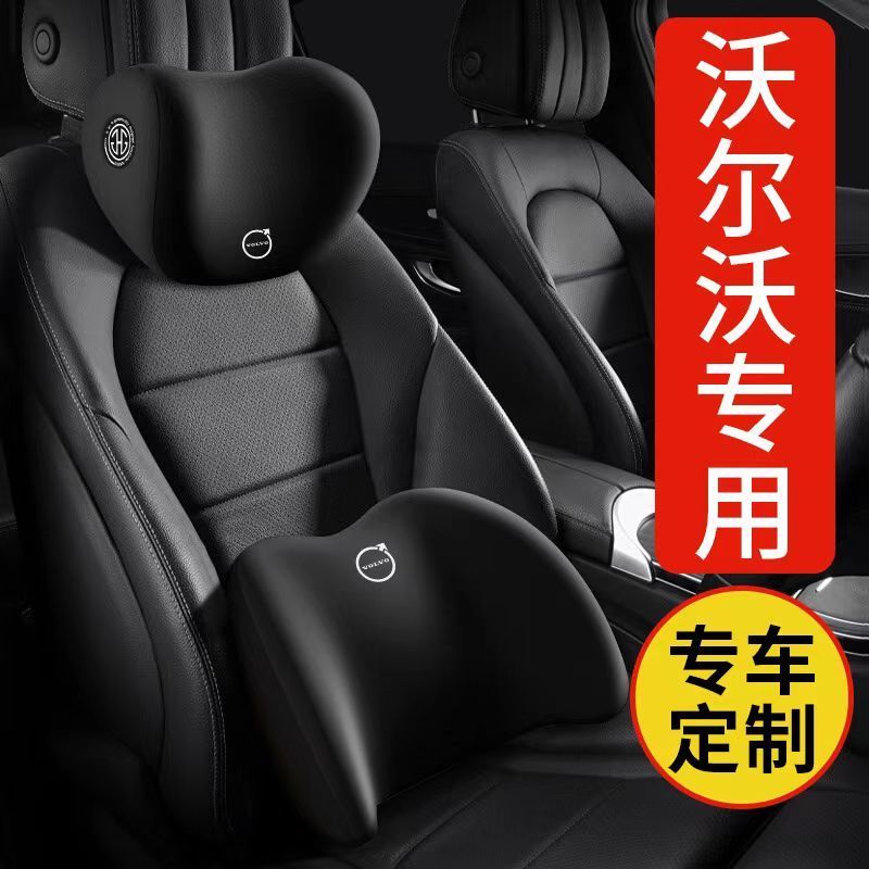 Volvo 富豪 汽車頭枕護頸枕 XC40 XC60 XC90 S60 S90 V60 座椅腰靠墊記憶棉靠枕墊