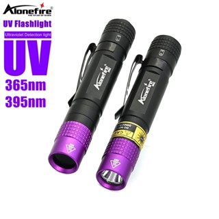 Alonefire SV62 365/395nm 紫外線手電筒黑光燈迷你紫外線手電筒錢礦石寵物尿液隱形墨水標記汙漬檢測燈