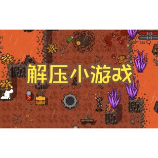 死亡邊緣：鈾空天下 中文版 Edge Of Dead Under A Uranium Sky PC電腦單機遊戲