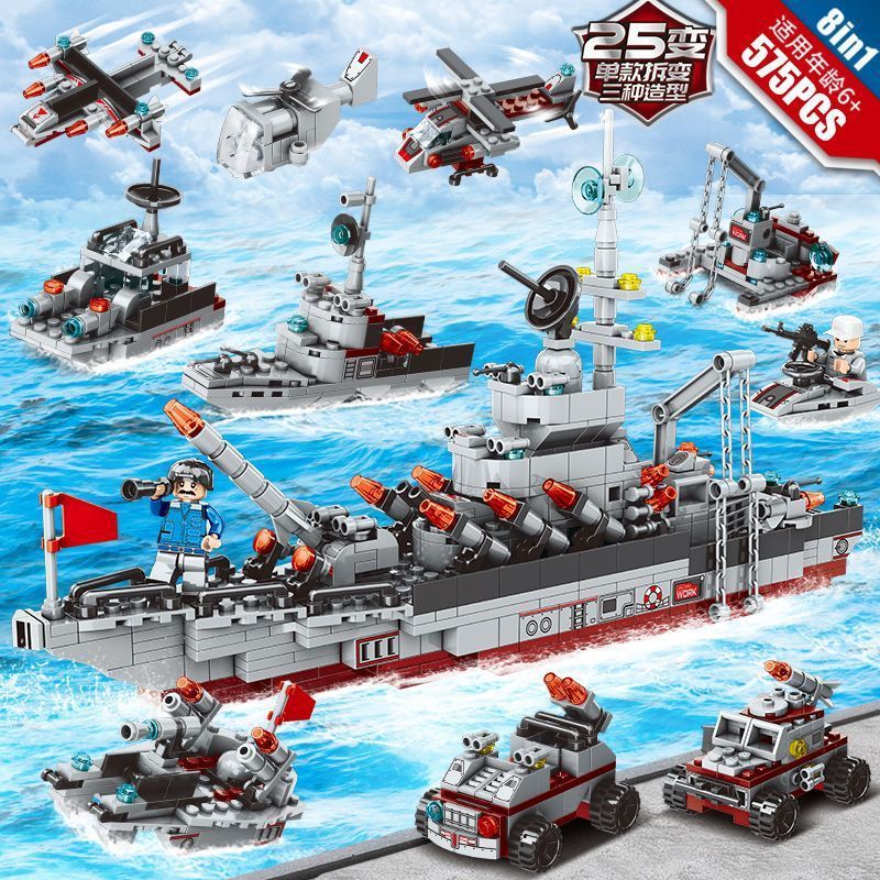 飛彈驅逐艦軍事拼裝積木樂高軍艦男孩玩具益智機構禮品