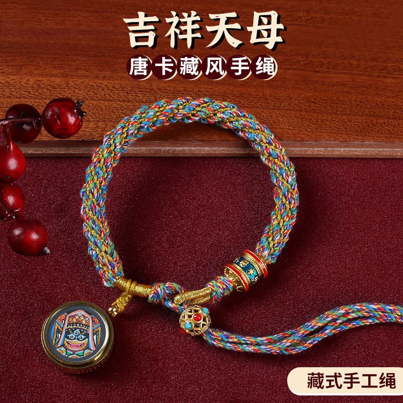 藏風手繪唐卡吉祥天母手繩手鍊禮品可調整手圍手工編繩