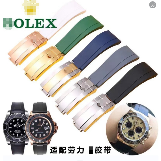 Rolex勞力士迪通拿錶帶適用原裝黑綠藍水鬼遊艇探險家20 21mm錶帶男錶帶36小時內出貨