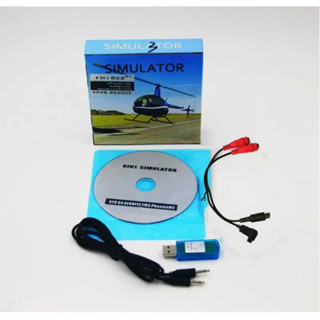 8 合 1 USB 飛行模擬器電纜 RC 飛機電腦運動加密狗(鳳凰、真飛行 G4、XTR、飛機、FMS)適用於雙葉 ES