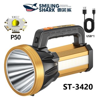 微笑鯊正品 ST3420 探照燈 P50手提便捷燈 USB防水工作燈 COB泛光工作燈 太陽能燈戶外釣魚遠足照明