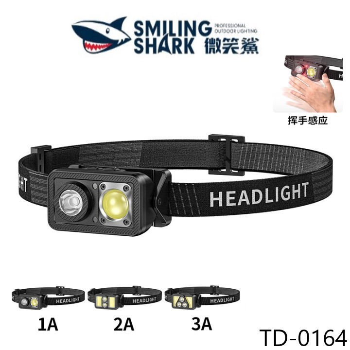微笑鯊正品 TD0164 頭燈 18650COB工作燈 IP65防水釣魚燈 迷你頭戴式前照燈 戶外遠足工作照明