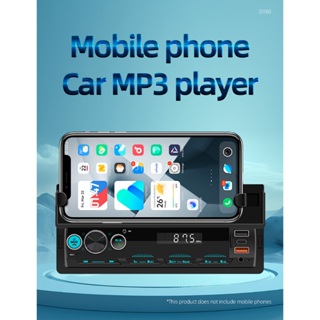 1DIN車用MP3播放軟體 隨身碟播放軟體 汽車音響手機支架 TOYOTA HONDA