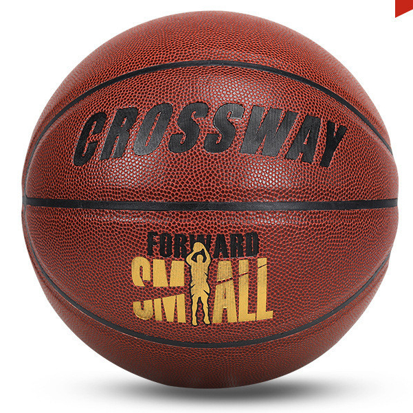 籃球croswell正品籃球成人青少年室內外訓練比賽用球