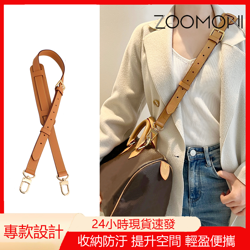 zoomoni 適用於 Lv Speedy 25 30 肩帶 枕頭包 斜跨肩帶 減壓肩帶  寬包帶 內袋 內袋 包中包