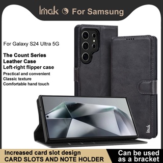 SAMSUNG Imak 翻蓋皮套錢包翻蓋復古手機殼三星 Galaxy S24 Ultra 5G PU 皮革磁扣保護套