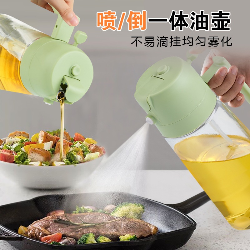 VOGUE-百貨丨【噴油壺】创意 精品 廚房噴油壺家用噴倒兩用氣炸鍋橄欖油食用油燒烤噴霧霧化油噴壺