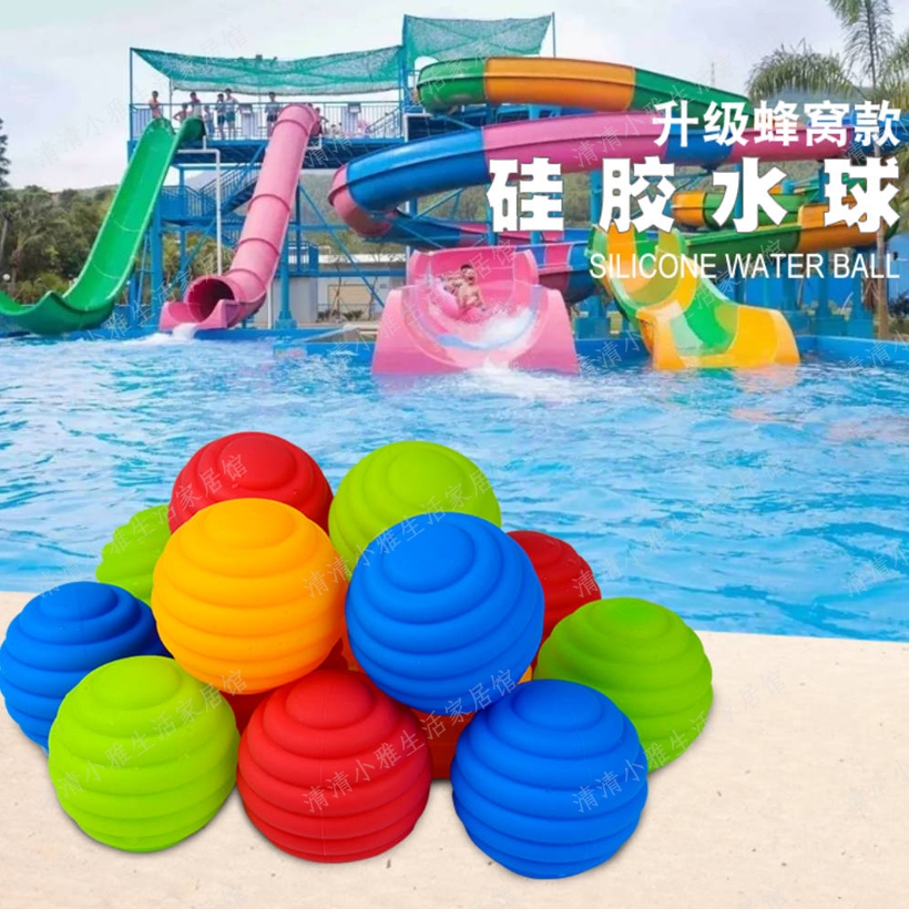 爆款粘膠水球矽膠水氣球自吸矽膠水球打水仗玩具水爆球磁吸水球