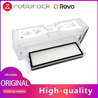 石頭Roborock Qrevo/P10 A7400RR 機器人吸塵器備件零件集塵盒