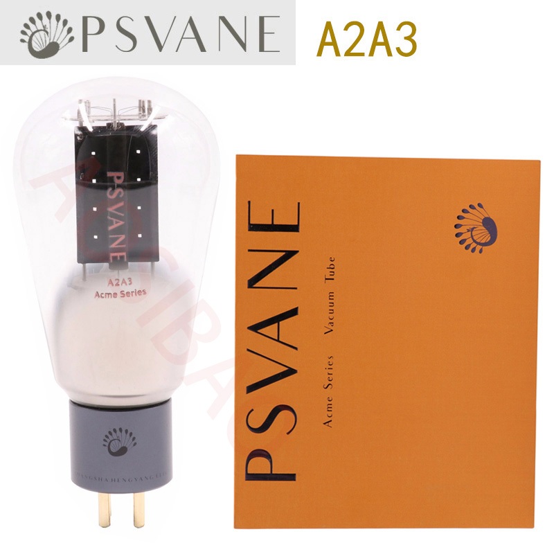 PSVANE 2A3 A2A3  真空管更換 升级2A3C 2A3-TII E2A3 WE2A3 系列電子管精密匹配閥適