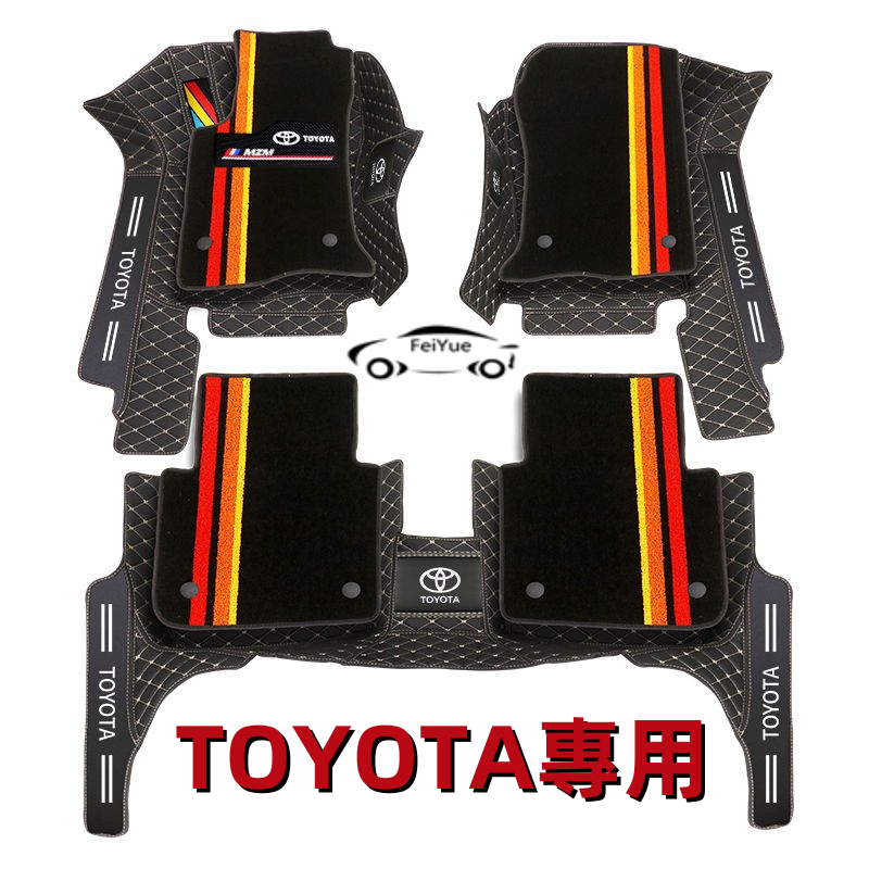 豐田TOYOTA全包圍腳踏墊 ALTIS VIOS rav4 CAmrychr Corolla YARIS Sienna