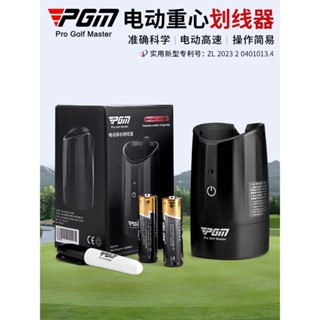 PGM CHECK-GO PRO高爾夫電動劃線器畫球器查詢分佈線高爾夫用品 - HXQ006
