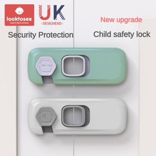 兒童安全鎖釦 寶寶防夾手櫃門冰箱抽屜鎖
