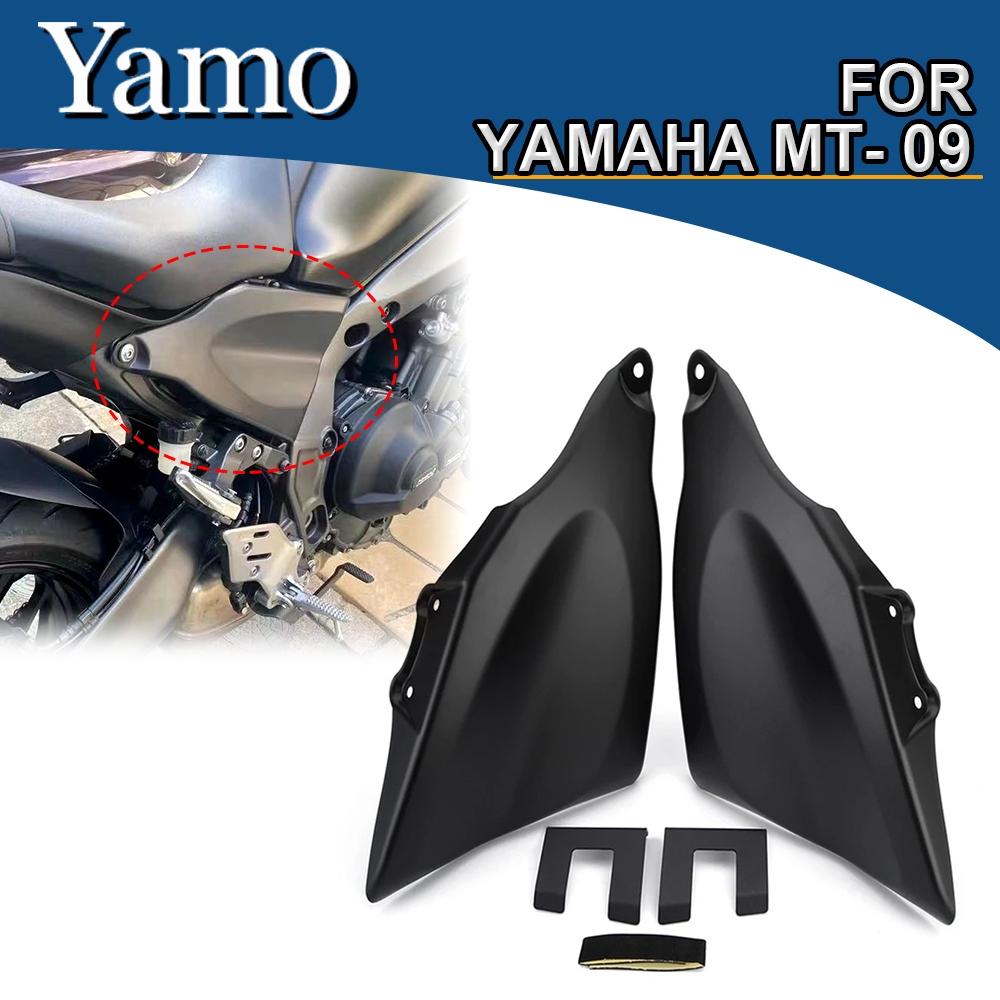 山葉 適用於雅馬哈 MT-09 MT09 SP 2021-2023 摩托車座墊下側板中側進氣車架蓋左右車架側護罩