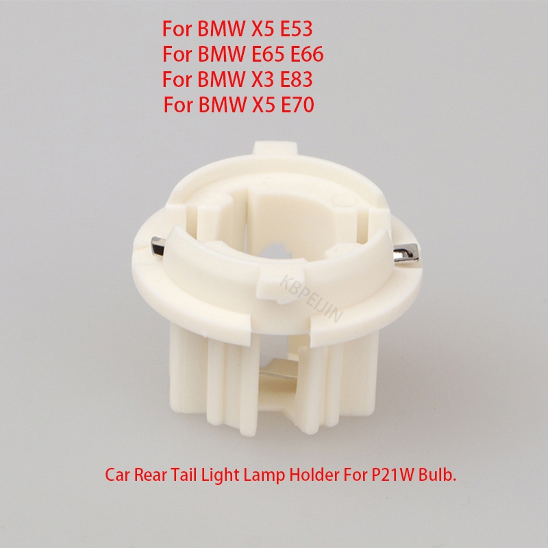 BMW 1 個 63216943036 適用於寶馬 7 系 X3 X5 奔馳後尾燈 P21W 燈泡燈座插座配件