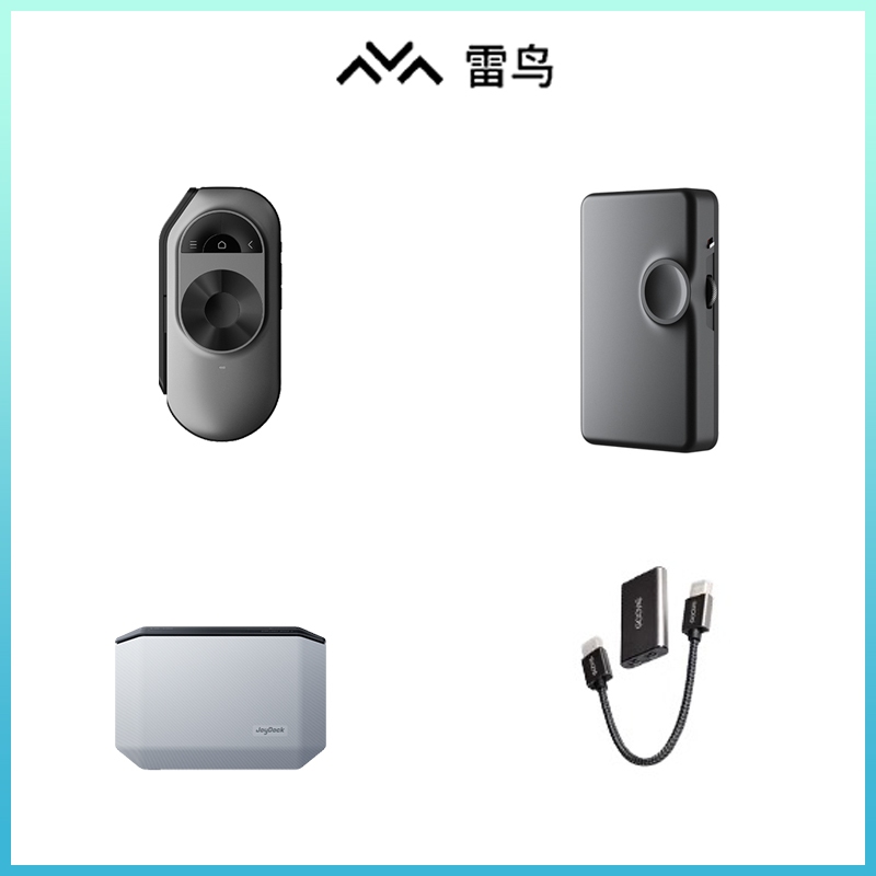 雷鳥 Rayneo  魔盒 便攜適配器 Joydock HDMI線 雷鳥AR眼鏡智能終端 智能內容生態 即插即用