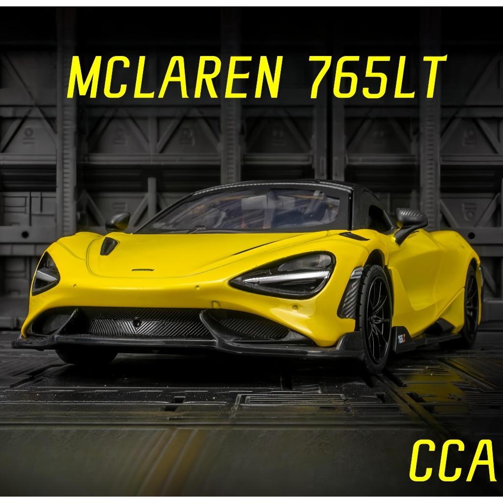 [GT-M速影車坊]1:24 CCA 麥拉倫McLaren 765LT跑車 正版雙開門合金車模型男孩收藏擺件超品玩具Rc