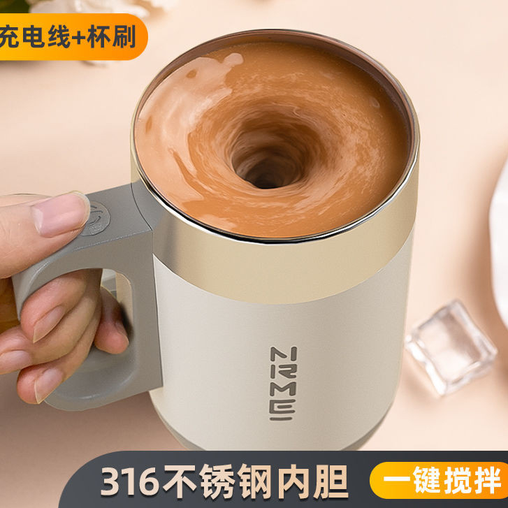 【現貨速發】510ML自動攪拌杯咖啡杯 咖啡隨行杯 316不鏽鋼