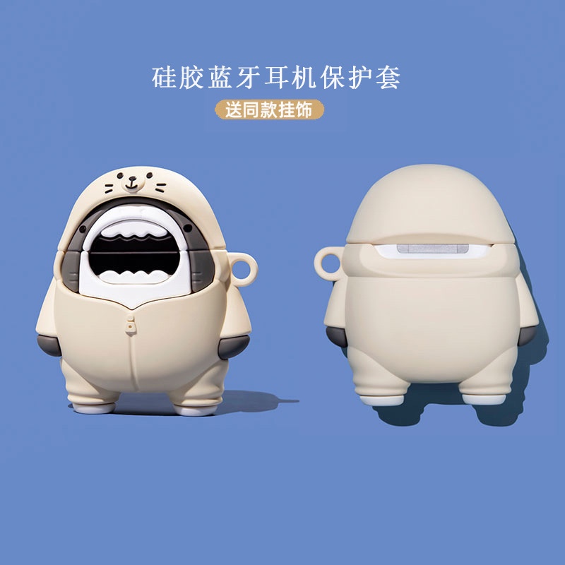 【免運】可愛鯊魚適用蘋果AirPods3耳機套 AirPods2代保護套藍牙耳機可愛硅膠耳機殼