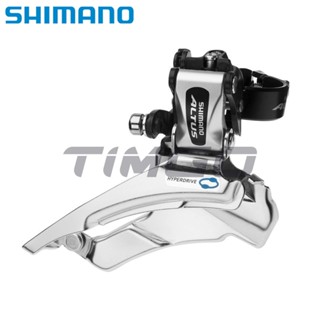 SHIMANO ALTUS FD-M313 7/8 速山地自行車自行車前變速器 34.9mm/31.8mm/28.6mm