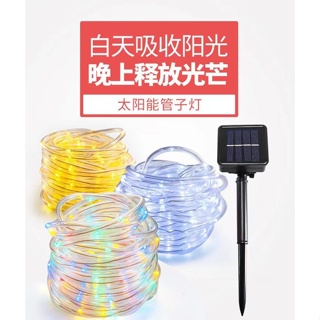 燈帶管子燈串太陽能銅絲燈串管子銅線燈戶外防水PVC