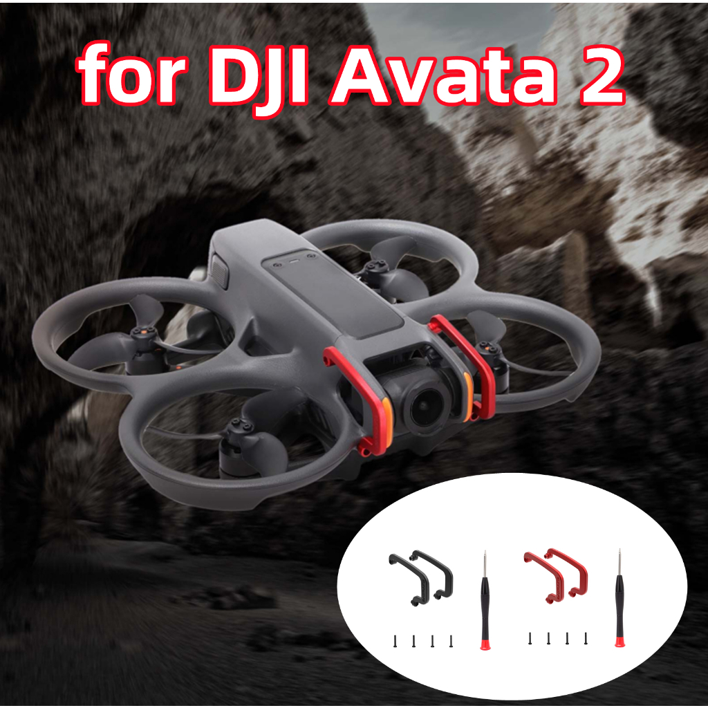 適用於 DJI Avata 2雲台保險槓保護器雲台鏡頭保險槓 DJI Avata 2鋁合金防撞桿