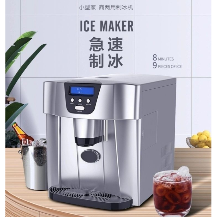 製冰機110V臺灣 10到15公斤家用小型製冰機一鍵自動掉冰