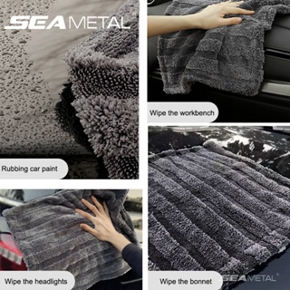 SEAMETAL600GSM 洗車巾加厚珊瑚絨清潔乾燥布汽車護理細節汽車清潔用品