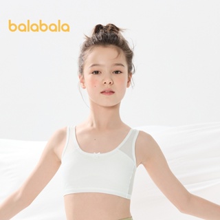 Balabala 女童內衣發育期夏季網眼透氣兒童吊帶背心文胸無尺碼。