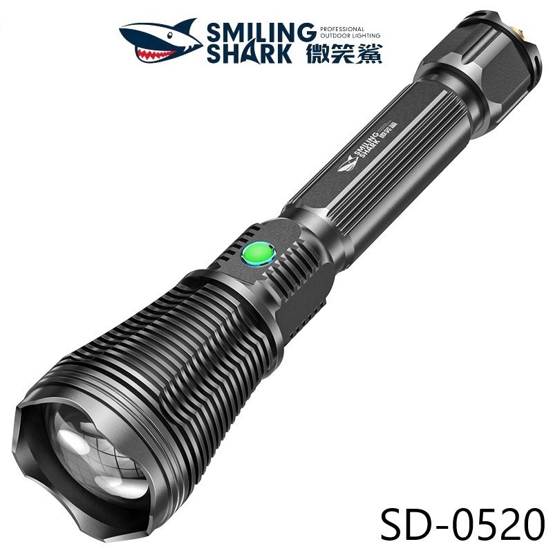 微笑鯊正品 SD0520 手電筒led 強光超亮遠射 USB可充電26650*2長續航防水手電筒 戶外應急遠足野營照明燈