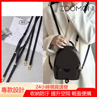 zoomoni 適用於 驴牌 迷你 後背包 肩帶 小書包 Mini 細揹帶 背包 真皮帶子 黑色包帶