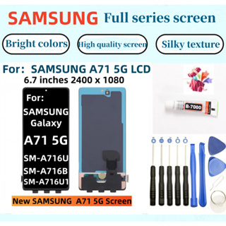 全新三星螢幕 適用於 SAMSUNG A71 5G LCD Samsung Galaxy SM-A716U A716B