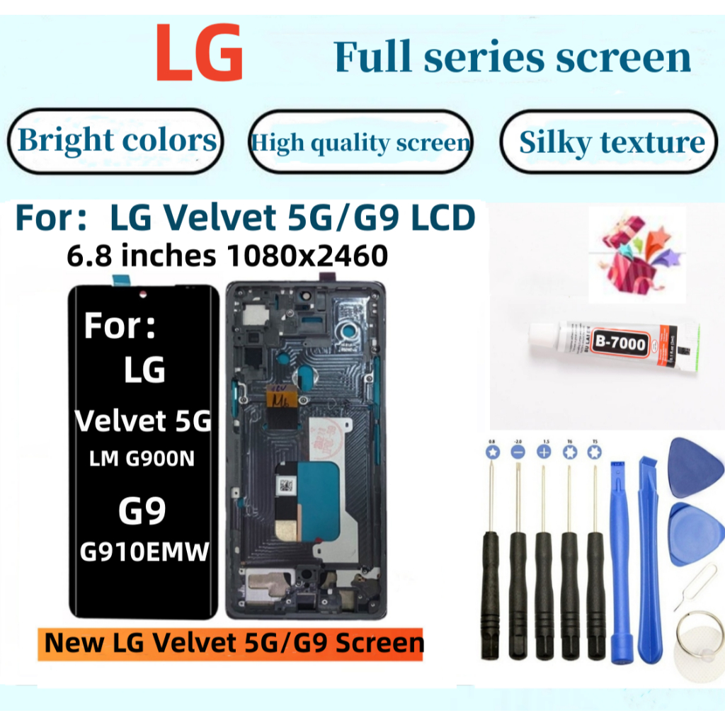 全新LG螢幕 適用於 LG Velvet 5G LM G900N LCD LG G9 G910EMW LCD 液晶觸控顯