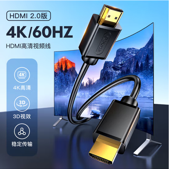 畢亞茲 光纖HDMI線2.0版 30米 4K60Hz發燒級高清3D頻道線 家庭影院工程裝修佈線 電腦電視投影儀連接線 H