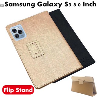 SAMSUNG 適用於三星 Galaxy Tab S3 8.0 英寸絲紋保護套翻蓋可折疊支架全身保護套的翻蓋保護套