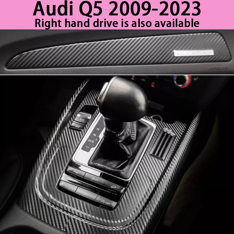 09-24款Audi Q5 內裝卡夢改裝貼膜 電動窗門板 儀表臺 中控排擋 空調面板 內飾碳纖維改色貼紙