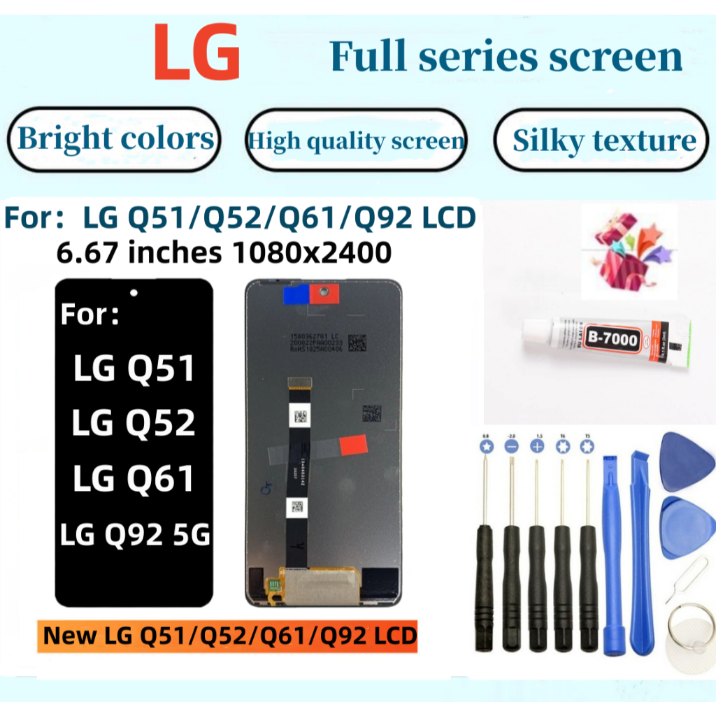 全新LG螢幕 適用於 LG Q51 Q52 Q61 Q92 5G LCD LG 液晶觸控顯示螢幕