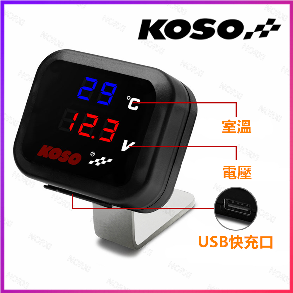 Koso 摩托車電壓表 3 合 1 溫度計溫度計帶快速充電 USB 端口雙顯示