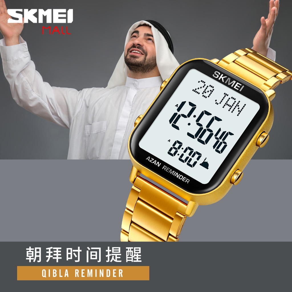 Skmei 2135 男士穆斯林指南針朝拜手錶朝拜提醒 30M 防水 37 毫米手錶錶盤