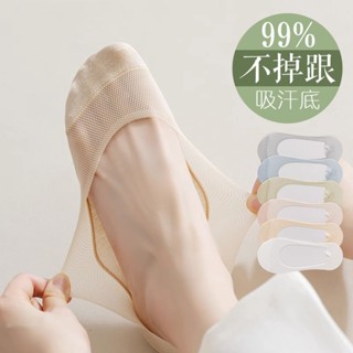 D700 冰絲船襪女夏季薄款防滑不掉跟網眼隱形襪純棉底配高跟鞋淺口短襪
