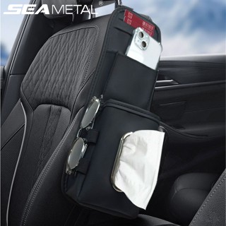 SEAMETAL車用收納袋 側收納袋 汽車座椅面紙盒 汽車座椅側面儲物掛袋 多口袋 側面儲物用品用於紙巾卡手機鑰匙