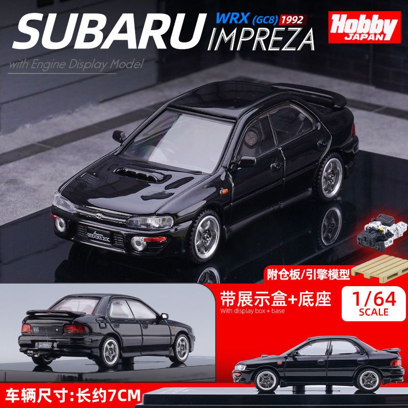 SUBARU Hobby Japan 1/64 斯巴魯 WRX(GC8) STI 合金車模仿真車模型