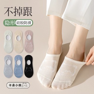 大唐襪業 D344女夏季薄款隱形船襪不掉跟可愛卡通印花小熊滌棉短襪