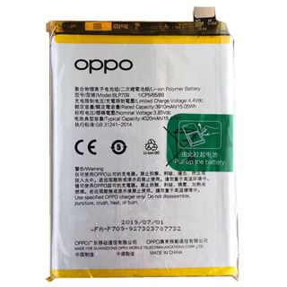 OPPO A9 手機原裝電池 型號BLP709