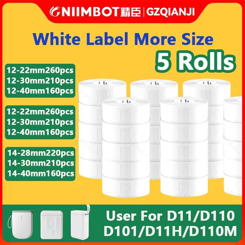 12-15mm Niimbot D11 D110 D101 D11H D101M打印機標籤紙捲白色貼紙打印紙捲防撕裂防水